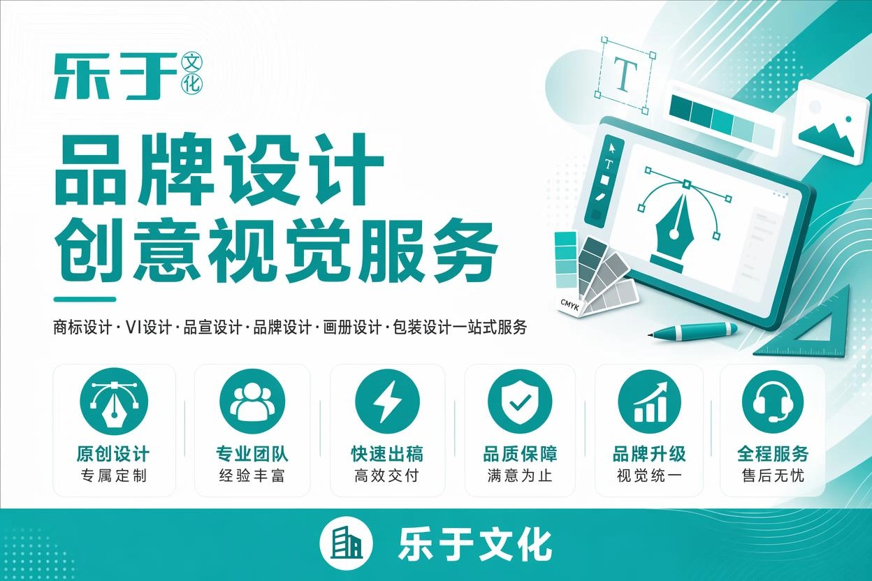 南平设计